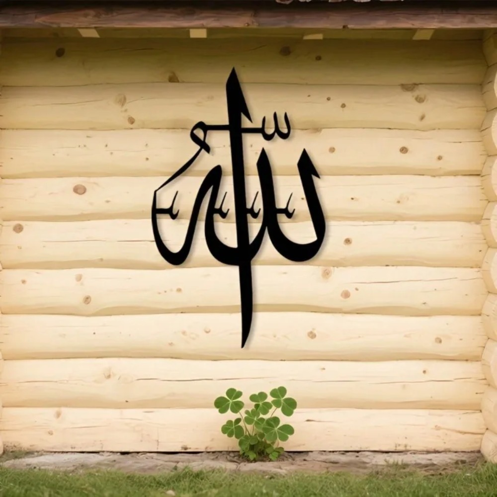 Home Textiles Brands - Marken-Islamische Metall-Wandkunst Arabische Kalligraphie-Dekoration Wetterfeste Innen-