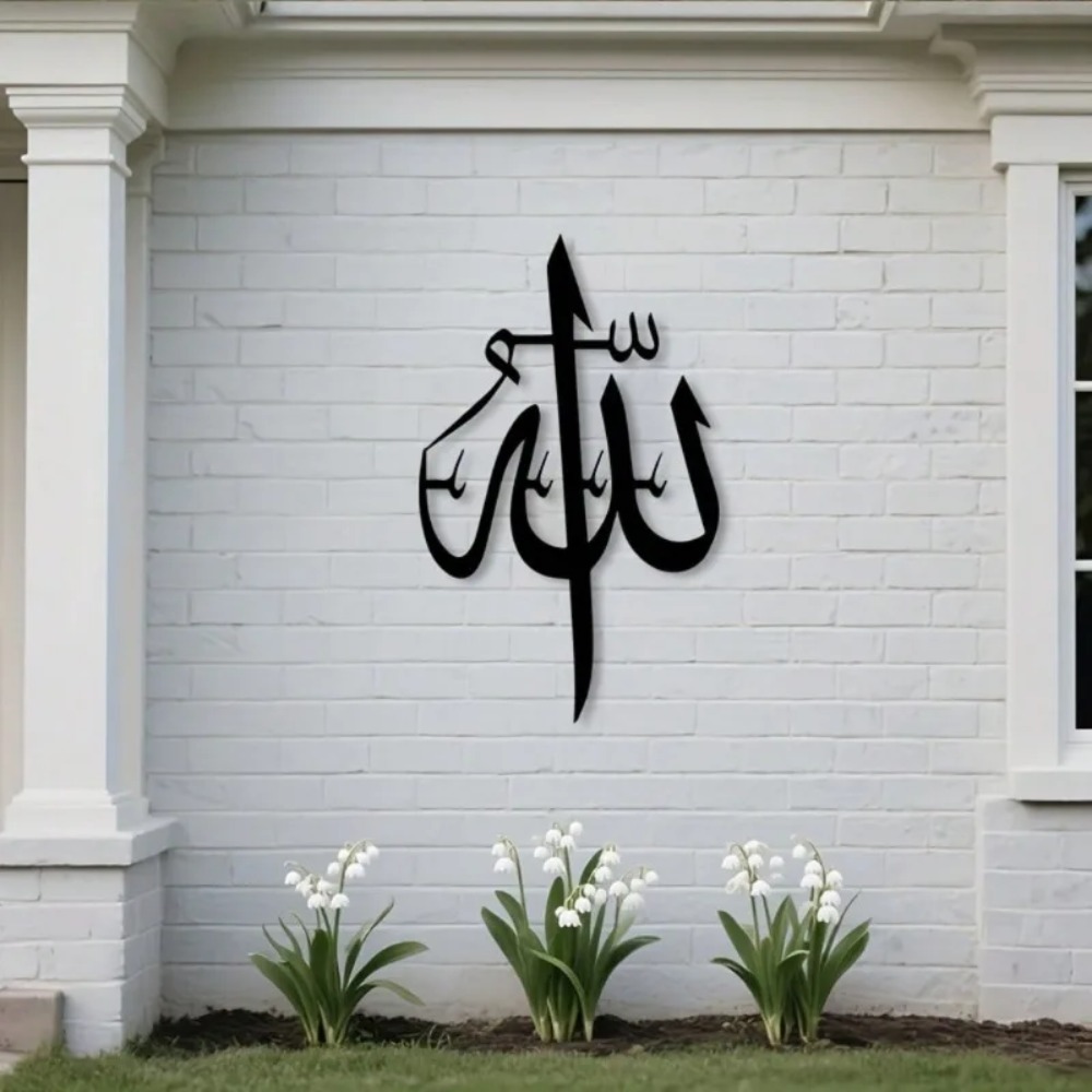 Marken-Islamische Metall-Wandk – Home Textiles Brands Bewertung und Preis