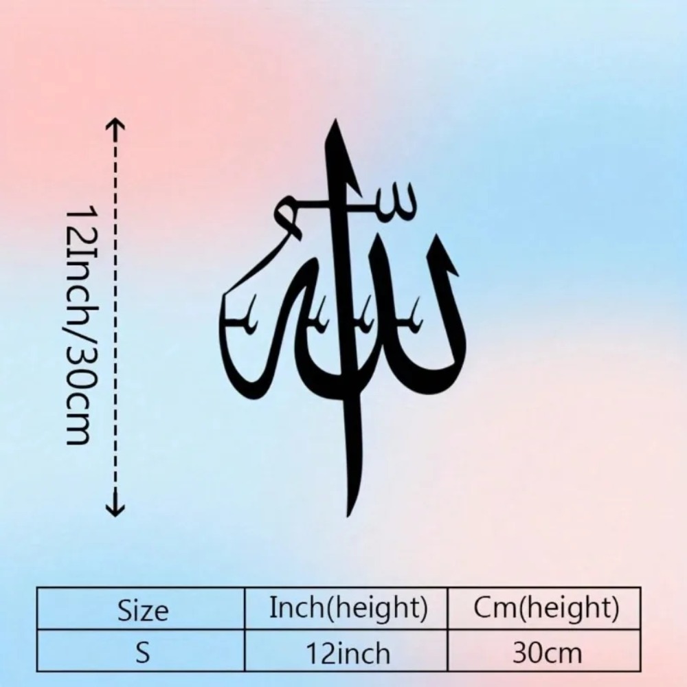 Marken-Islamische Metall-Wandk – Home Textiles Brands Bewertung und Preis